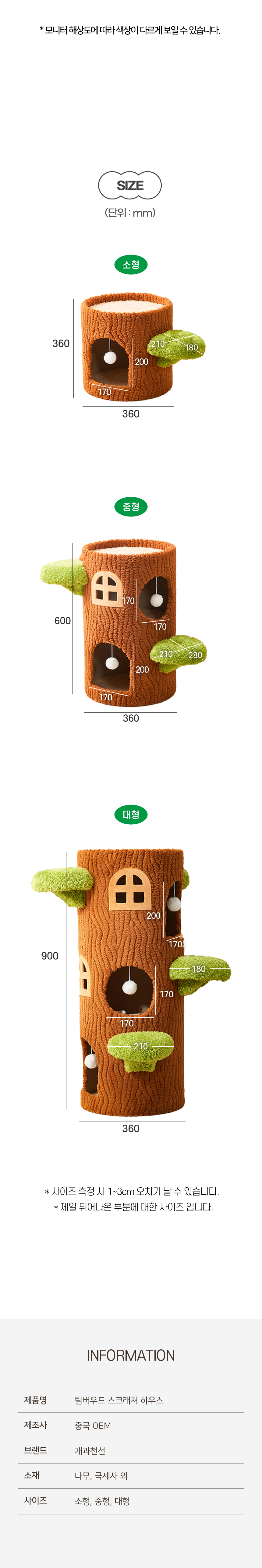 팀버우드-스크래쳐-하우스_05.jpg