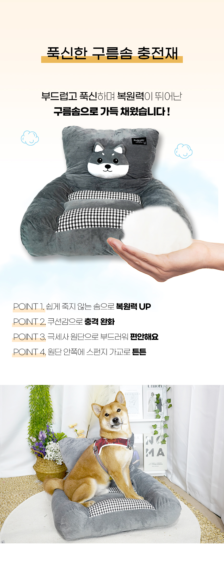 쉬바-방석_06.jpg