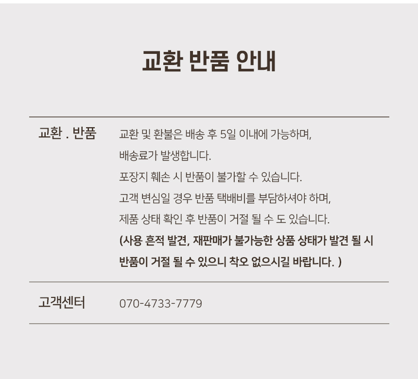 믹스 타일블럭 세트 (11).jpg