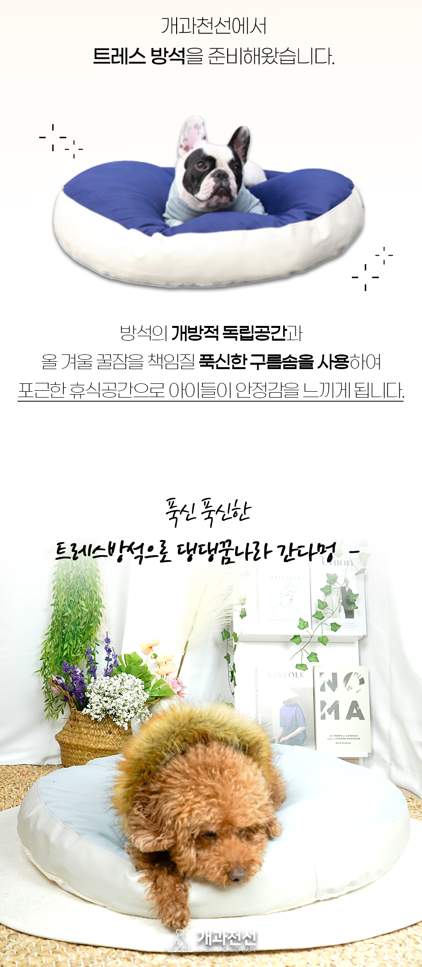 트레스방석_02.jpg