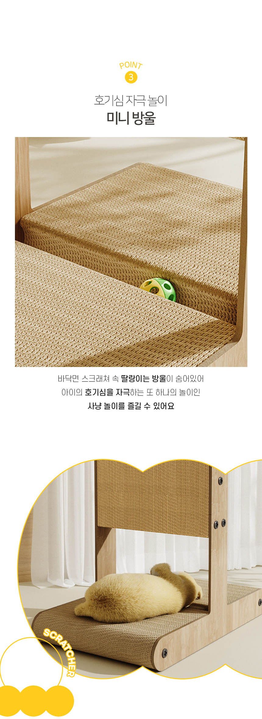 버티카스크래쳐_05.jpg