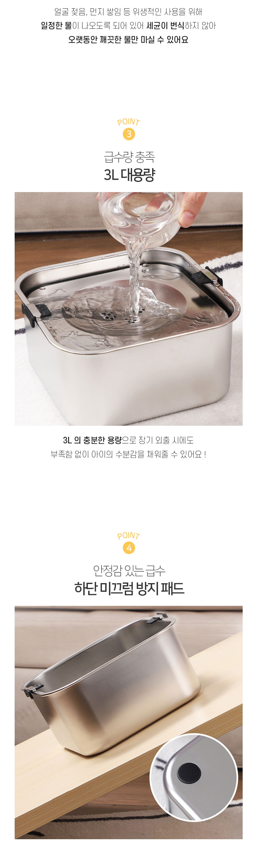체스토스텐급수기_04.jpg
