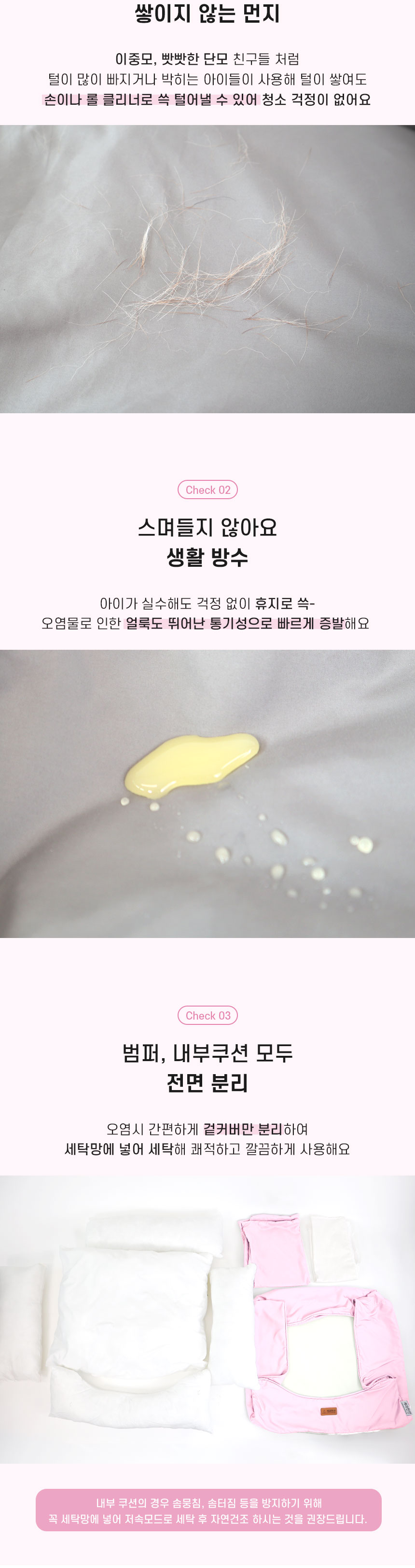 오더리방석_07.jpg