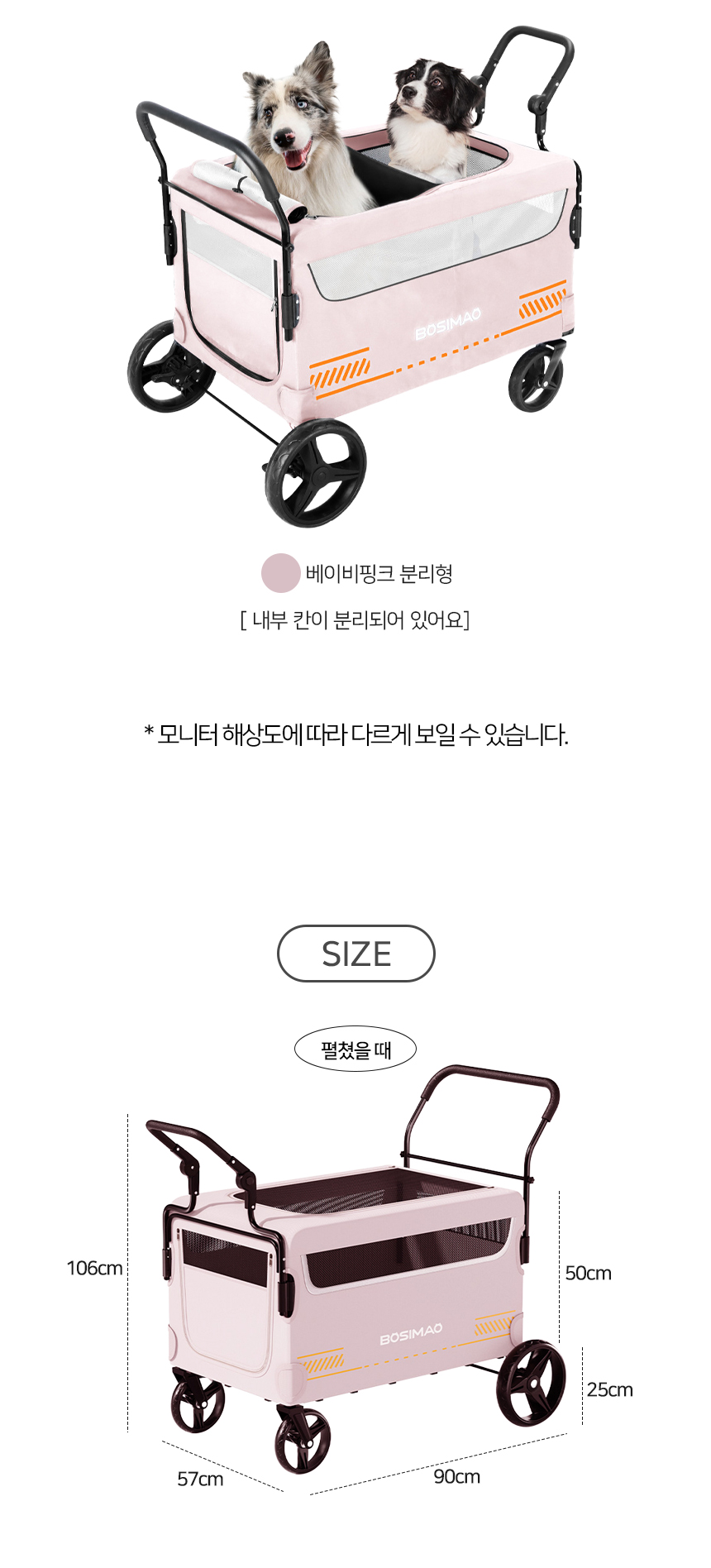 디타라유모차 (7).jpg