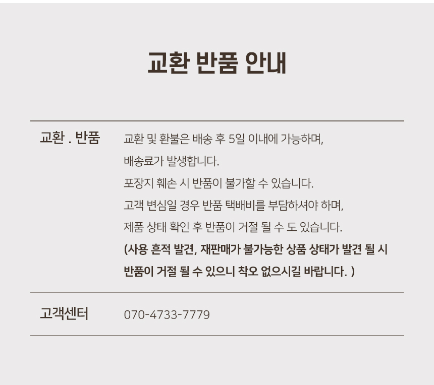 베비붐 믹스 멀티 블럭 (12).jpg