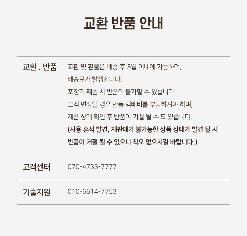 루넬방석_11.jpg