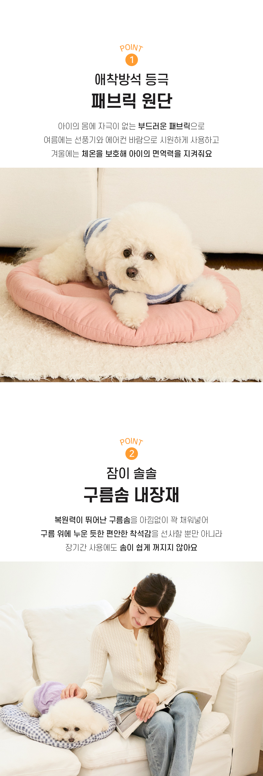 이브릴쿠션_04.jpg