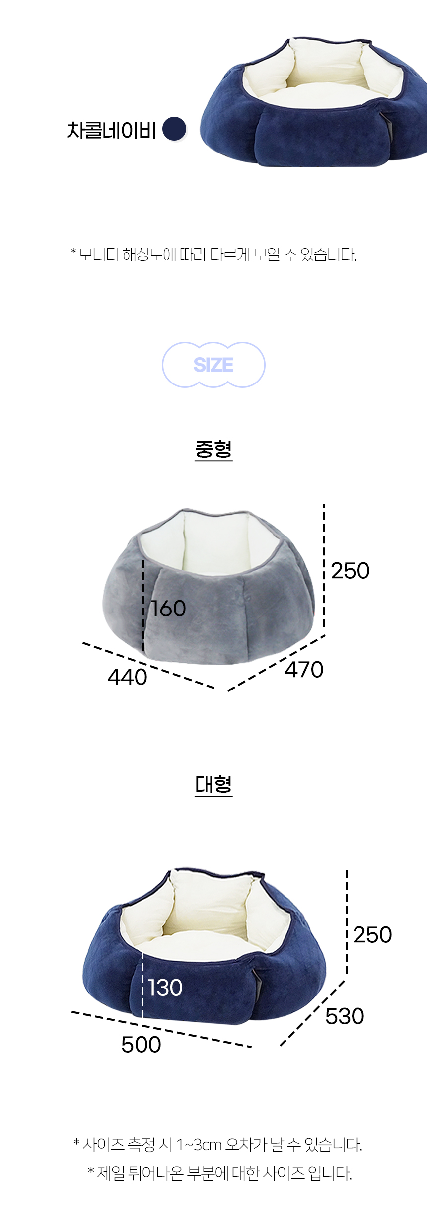 퐁시쿠션_일반 (12).jpg