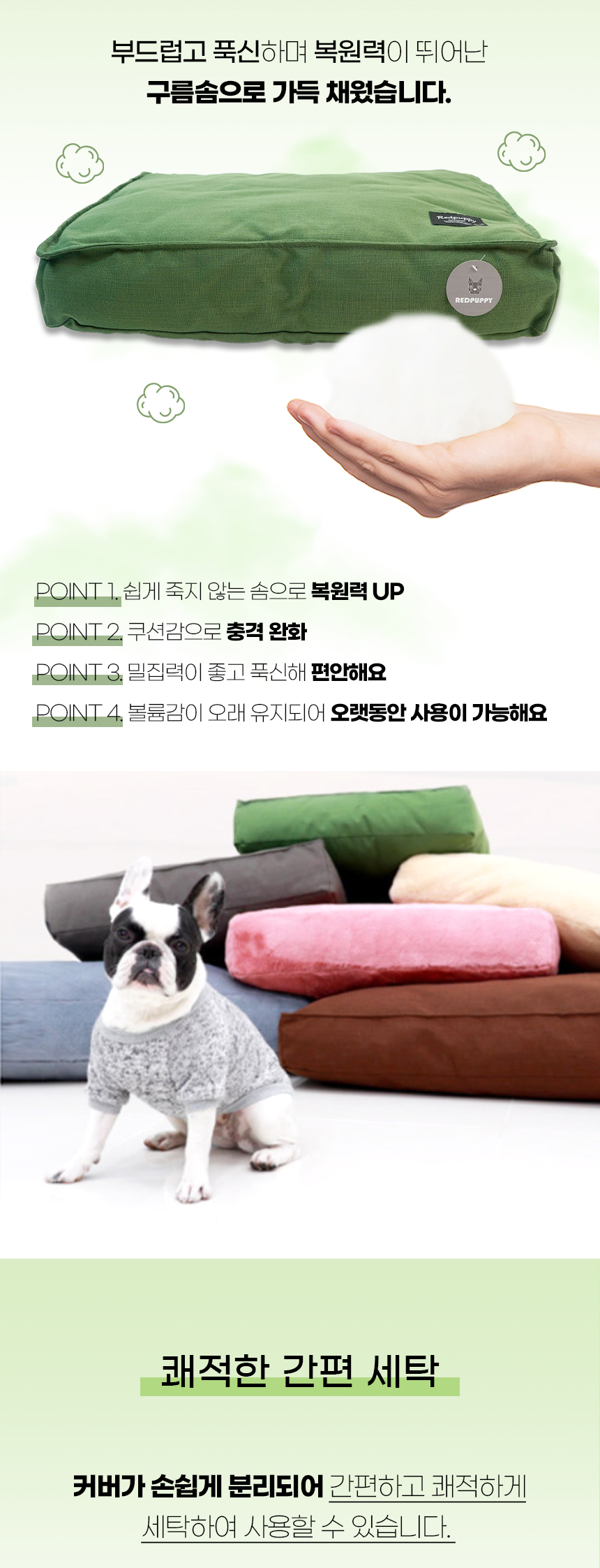 토티방석_08.jpg