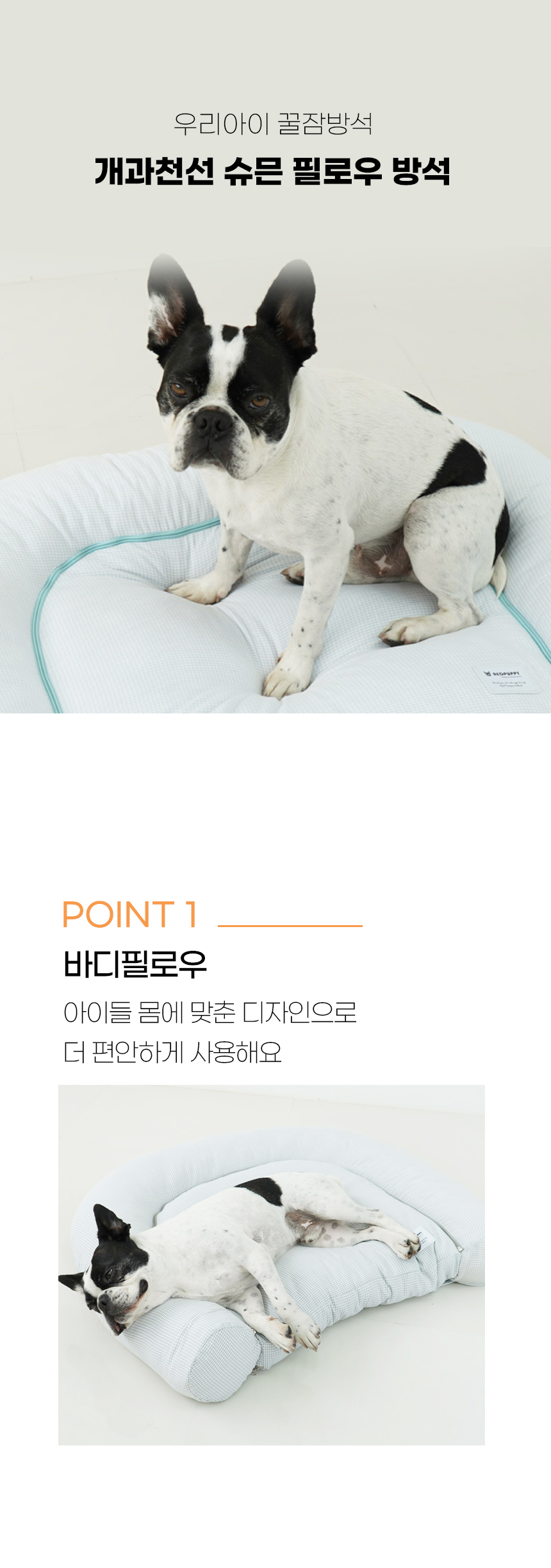 슈믄필로우방석_07.jpg