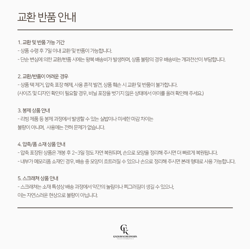 라탄홀쿠션_07.jpg