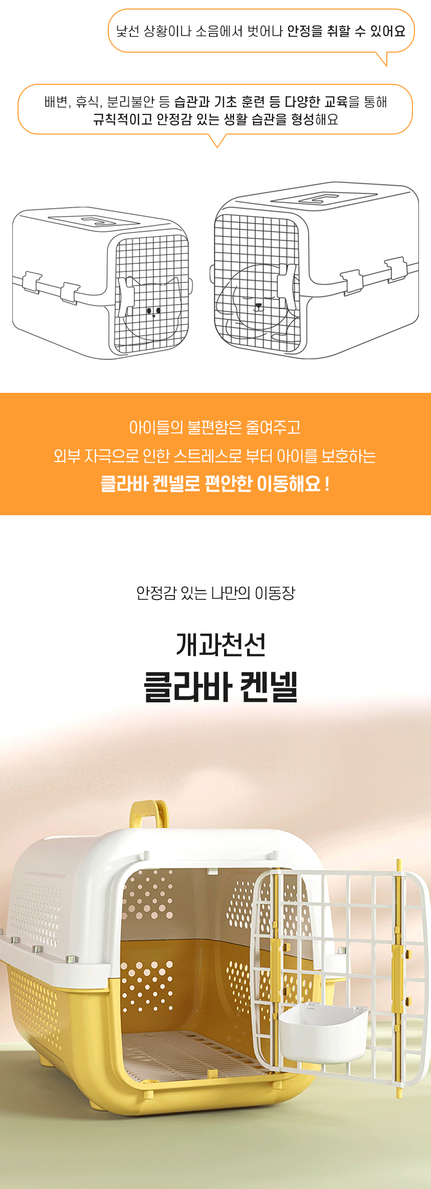 클라바켄넬_02.jpg