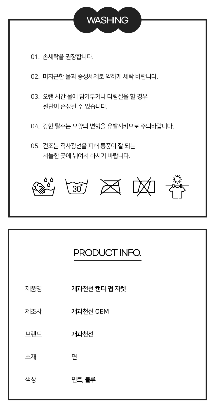 캔디펍_일반 (10).jpg