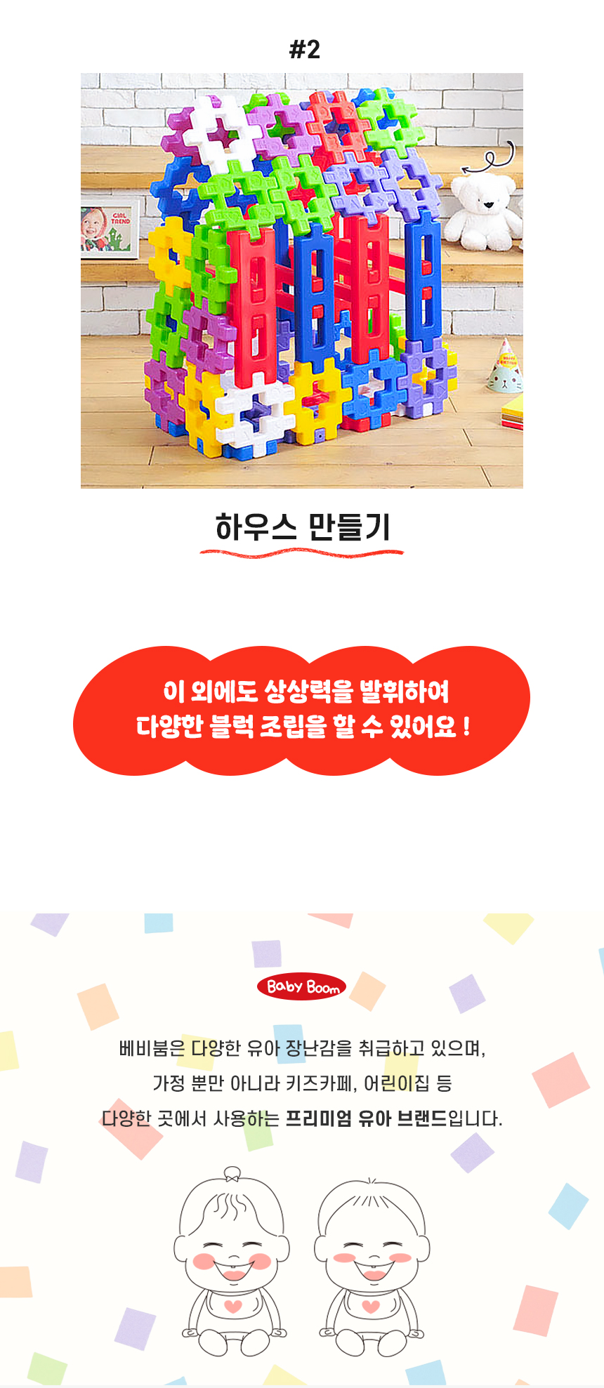 분할 (7).jpg