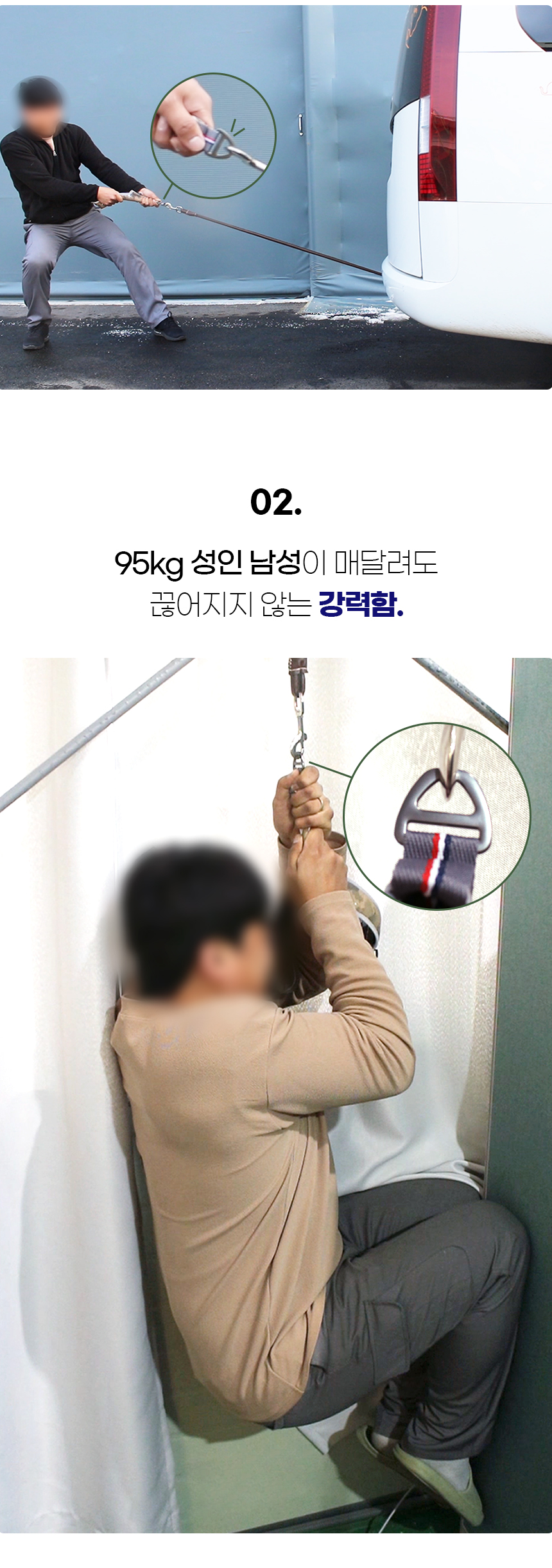 트라이_일반 (4).jpg