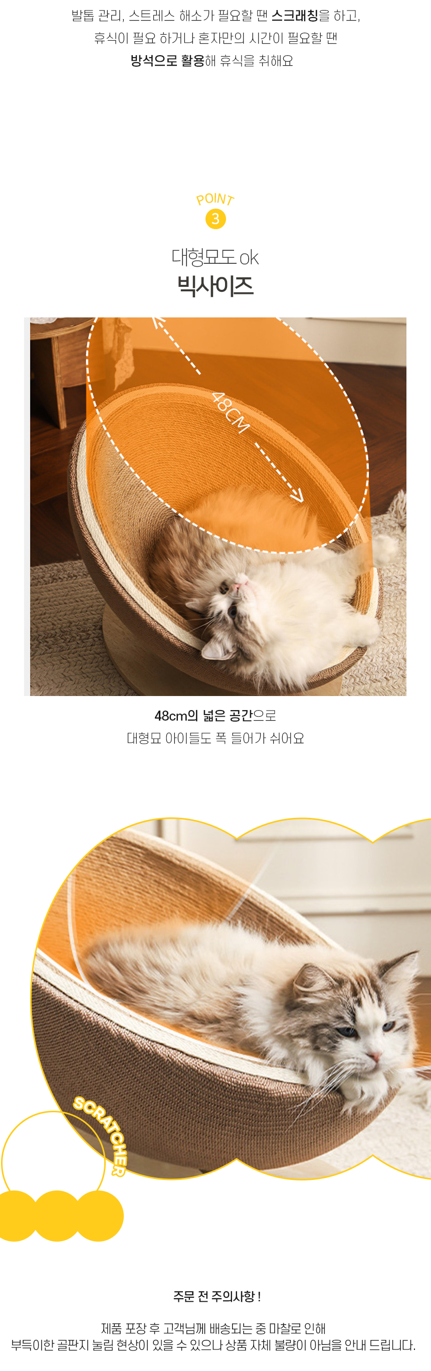 덴트볼스크래쳐_05.jpg