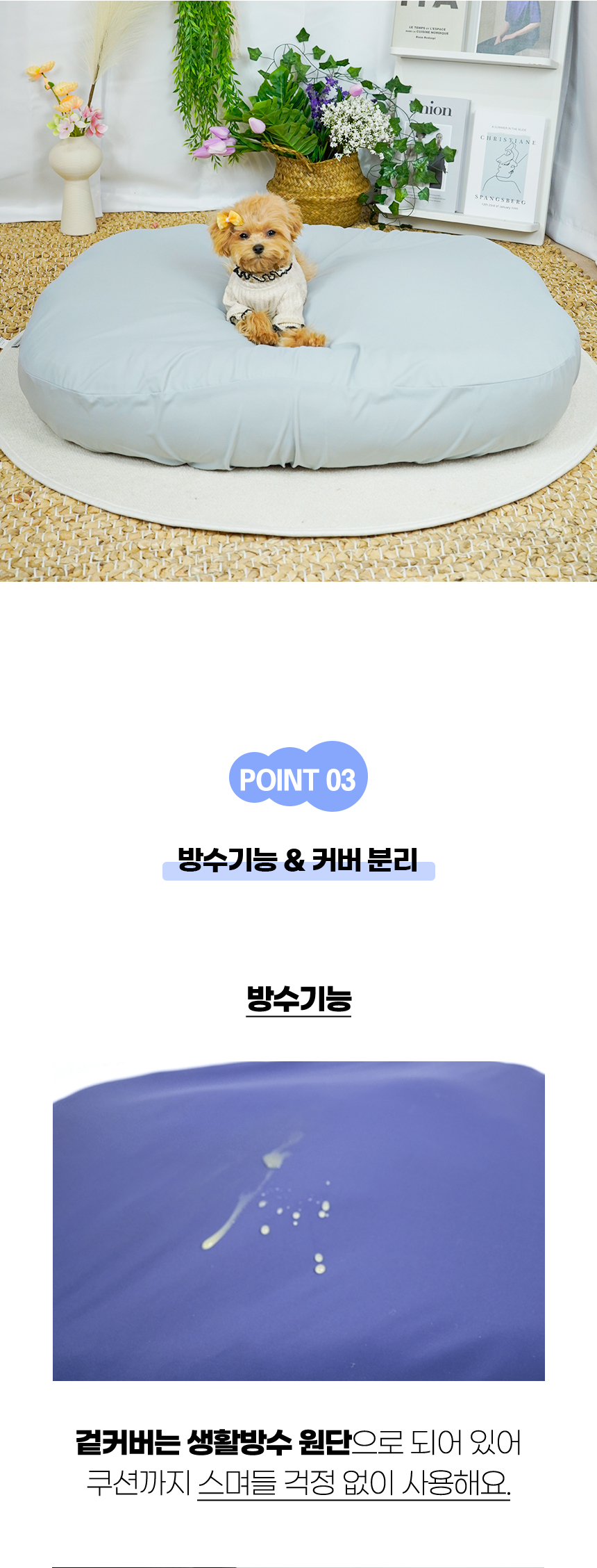 허그팟방석1_11.jpg