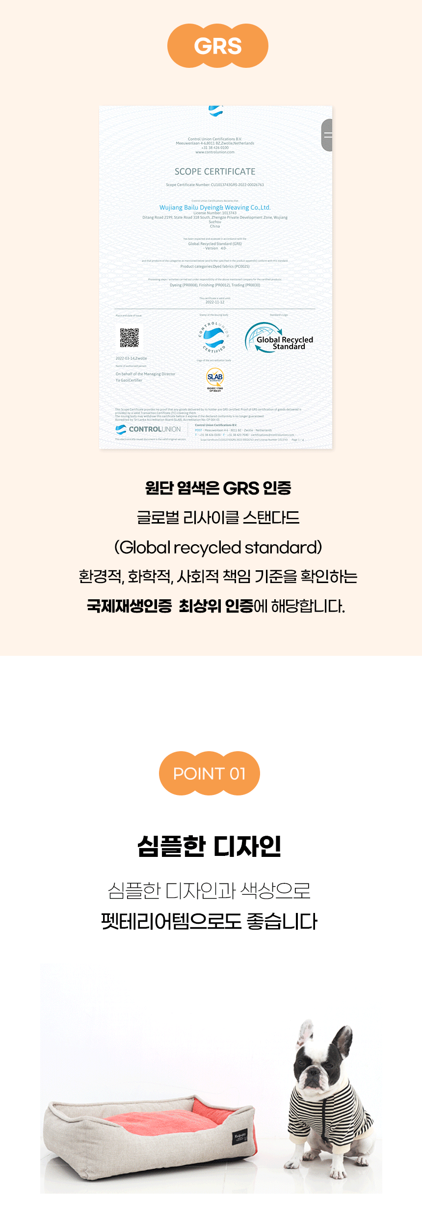 이투알사각방석_04.gif