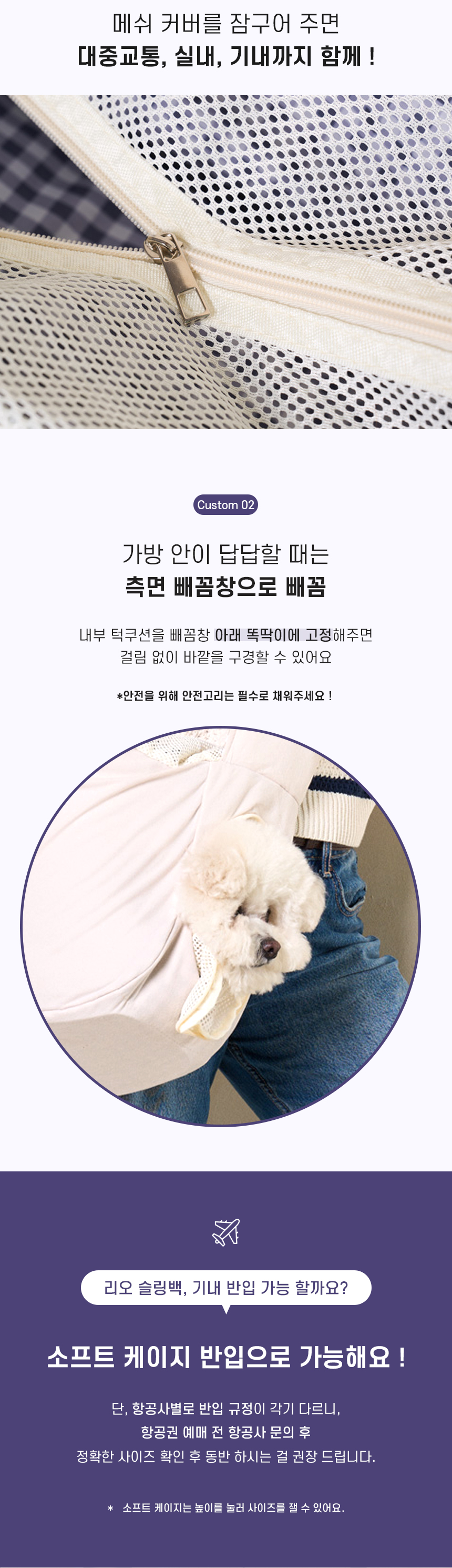 리오슬링백 (4).jpg