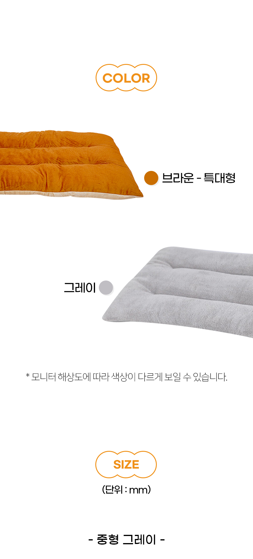 웰-루어-방석_쉐브론-쉘-그레이-추가-분할_12.jpg