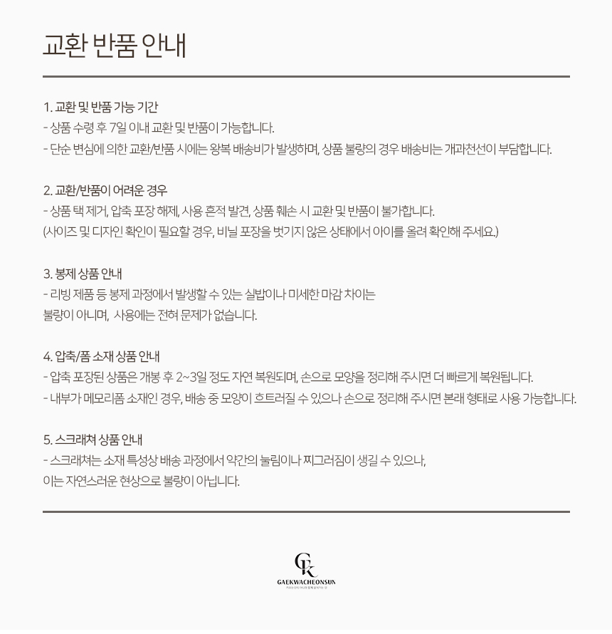 레이드삼각하우스_09.jpg