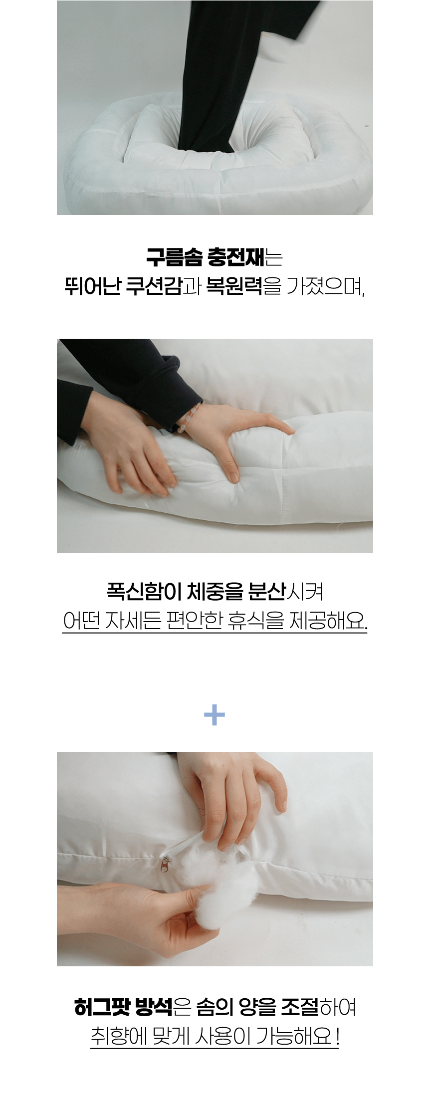 허그팟방석1_10.jpg