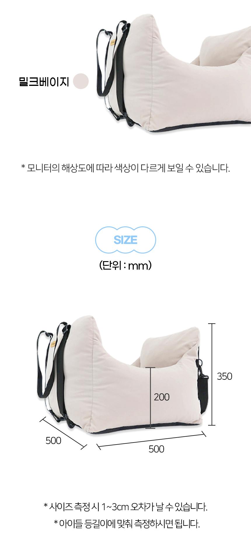 러블카시트 (15).jpg
