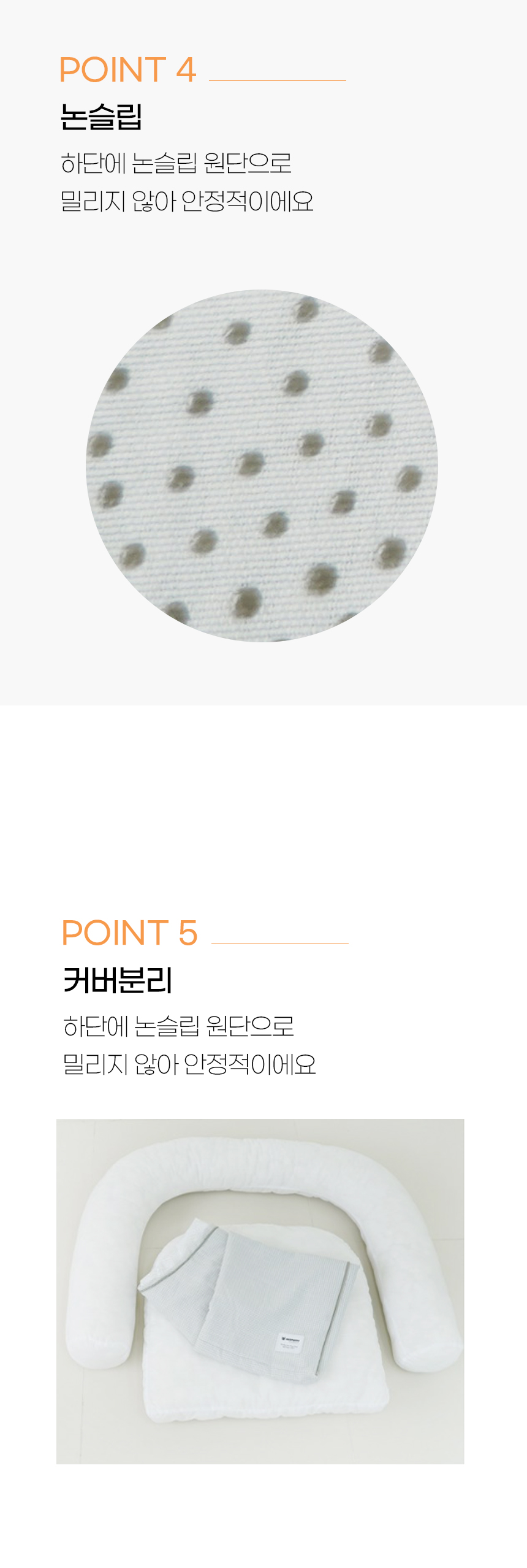 슈믄필로우방석_10.jpg