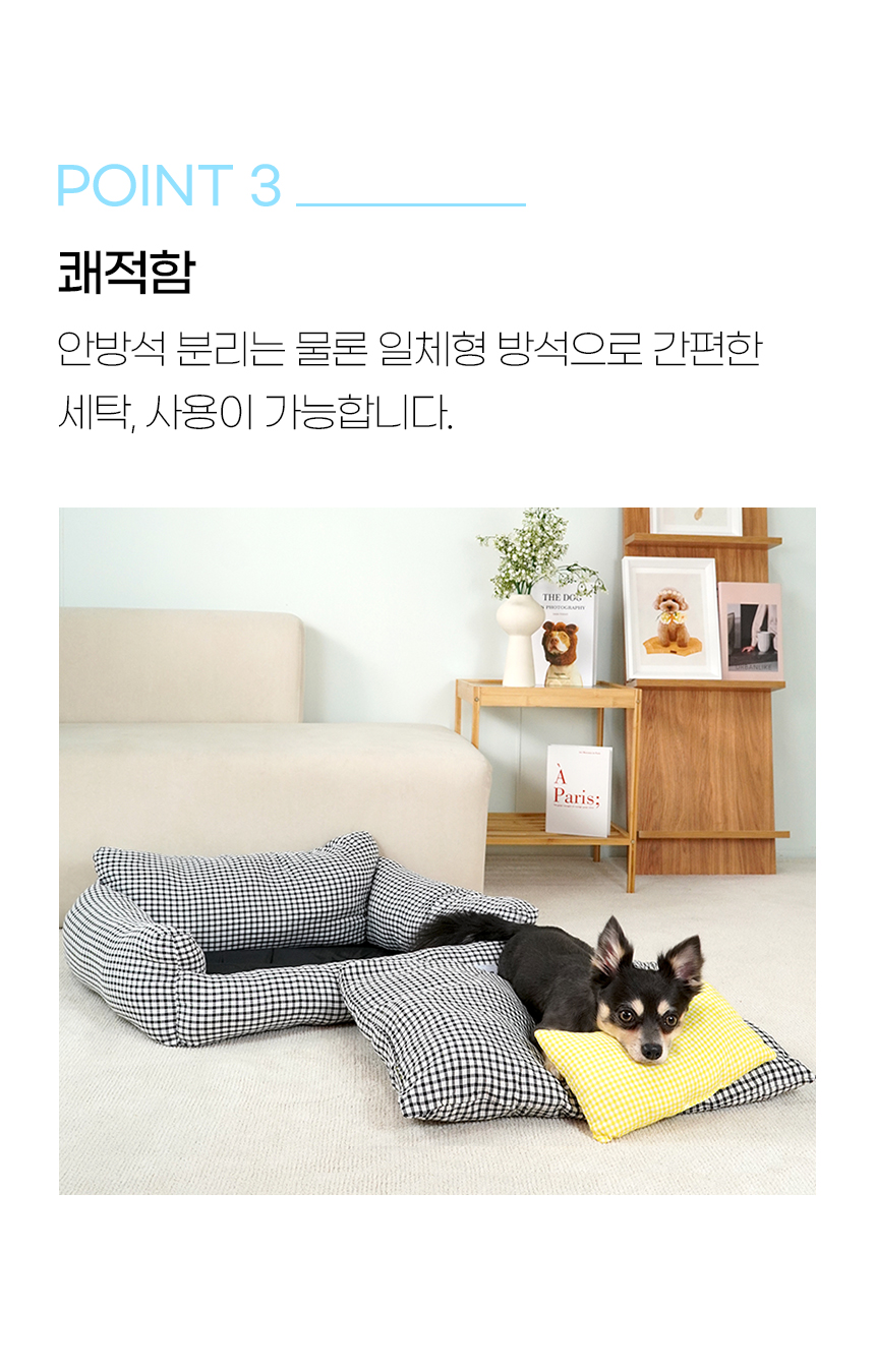 세레니-침대-방석_스테이-침대-방석_10.jpg