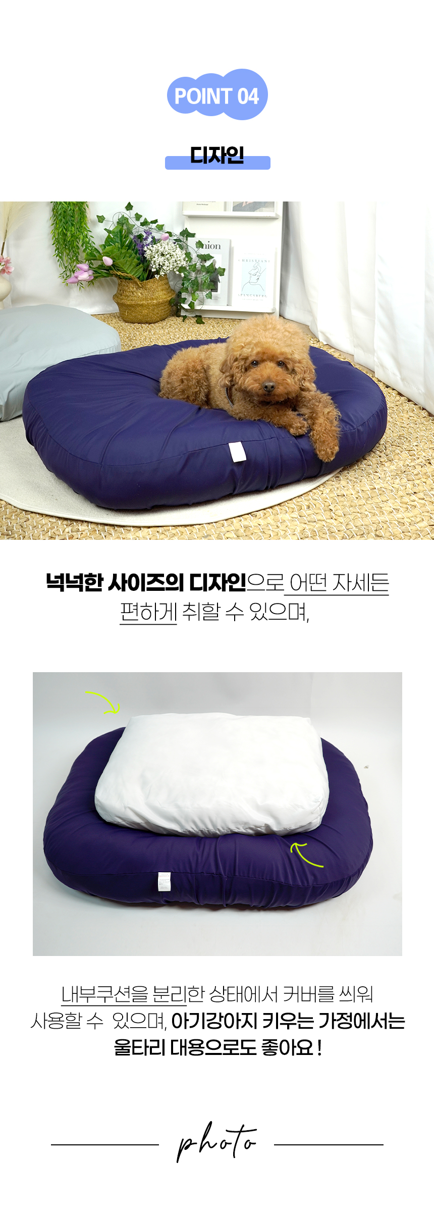 허그팟방석1_13.jpg