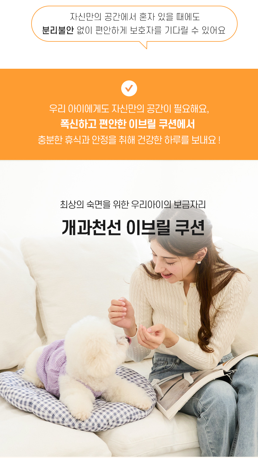 이브릴쿠션_02.jpg