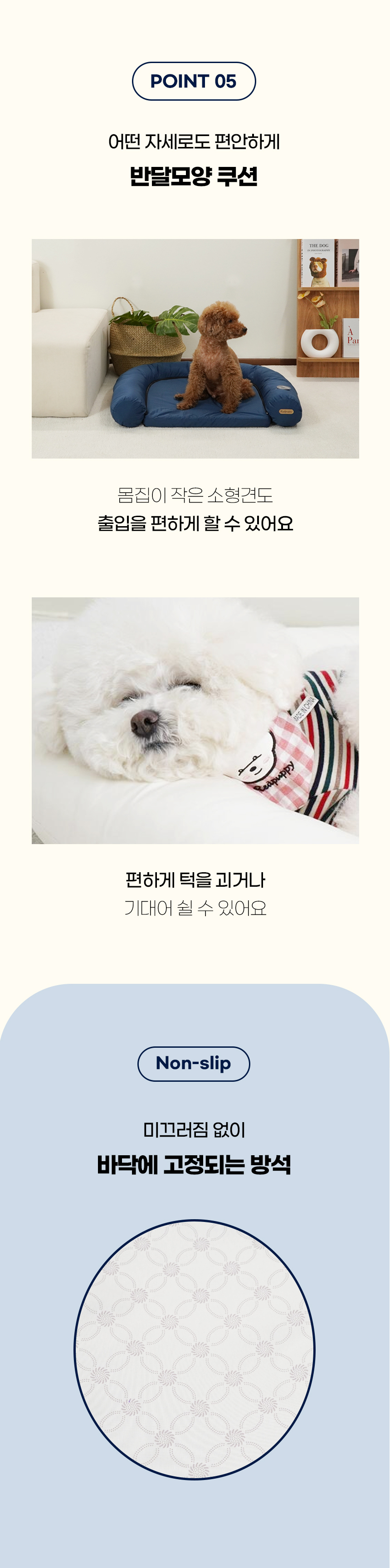 디앤비2_쿠팡_02.jpg