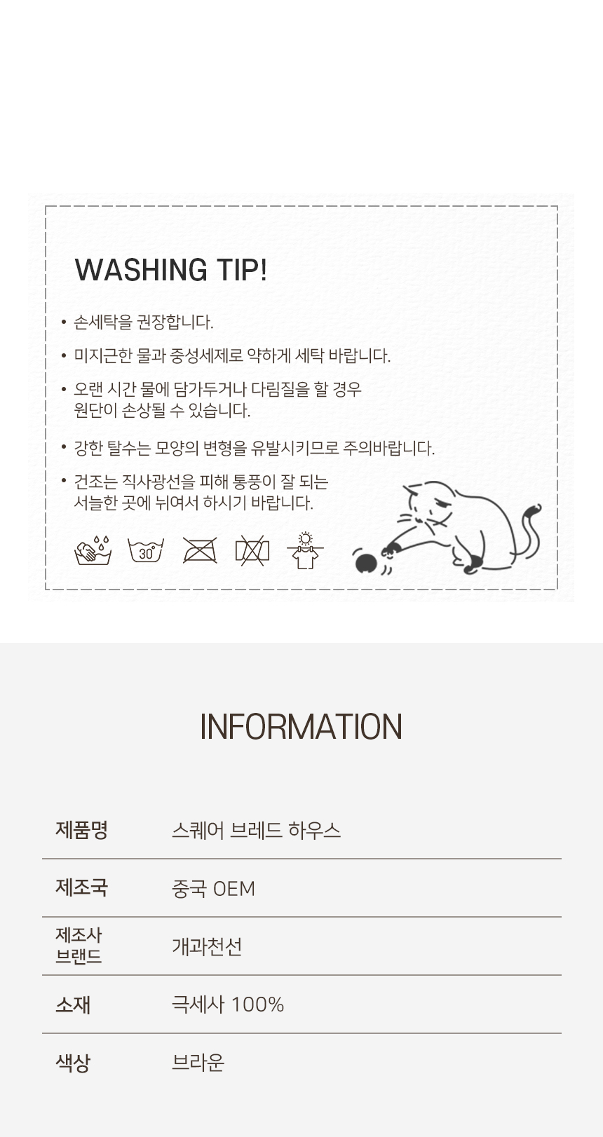 스퀘어 브레드 하우스 (9).jpg