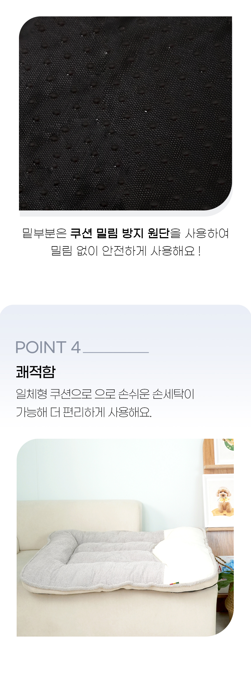 울메쉬_일반 (10).jpg
