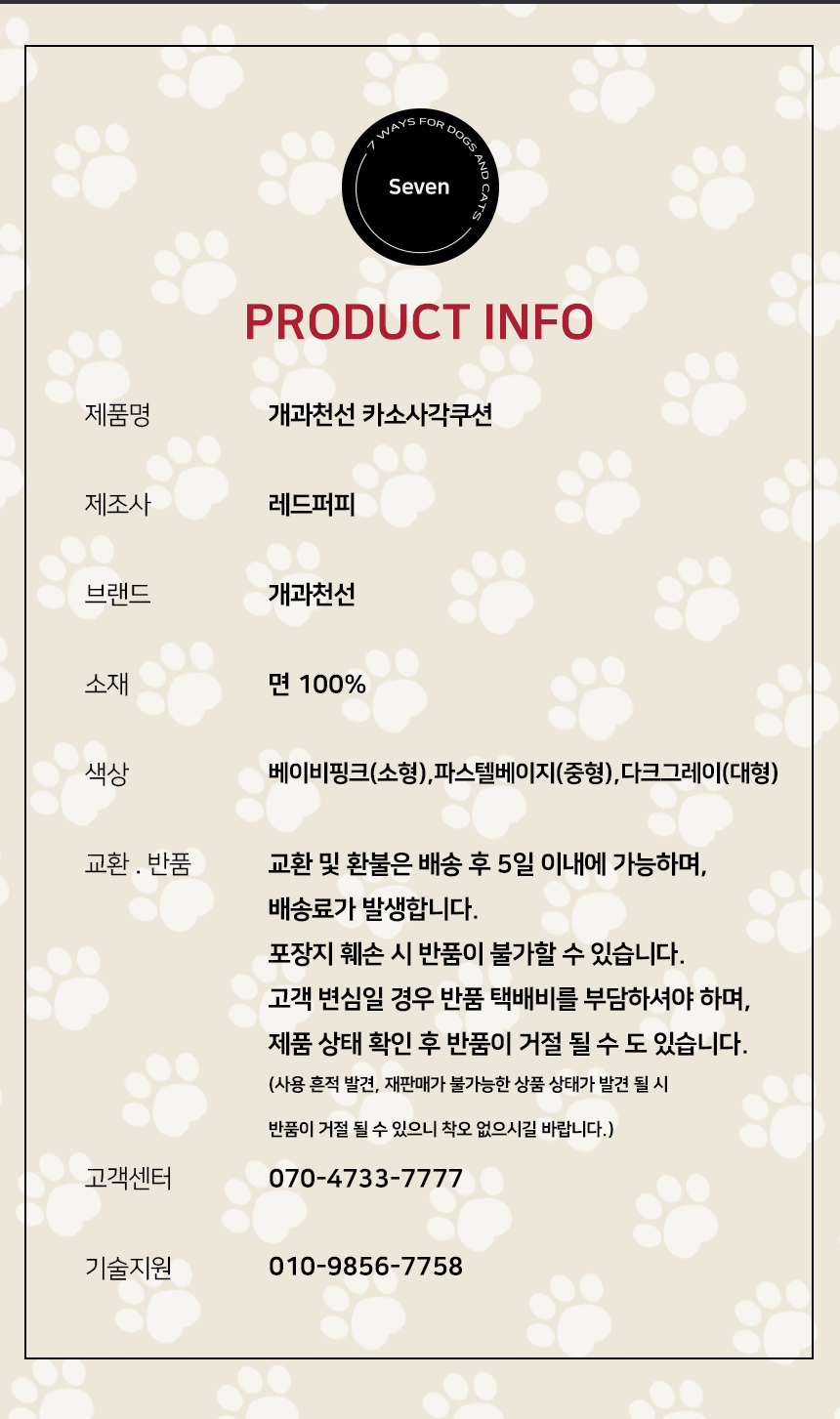 윌라사각쿠션아래_07.jpg