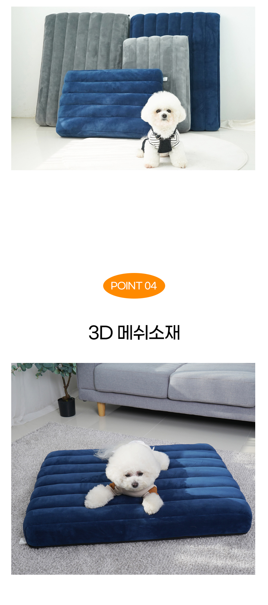 S퍼-강아지-침대-방석_10.jpg