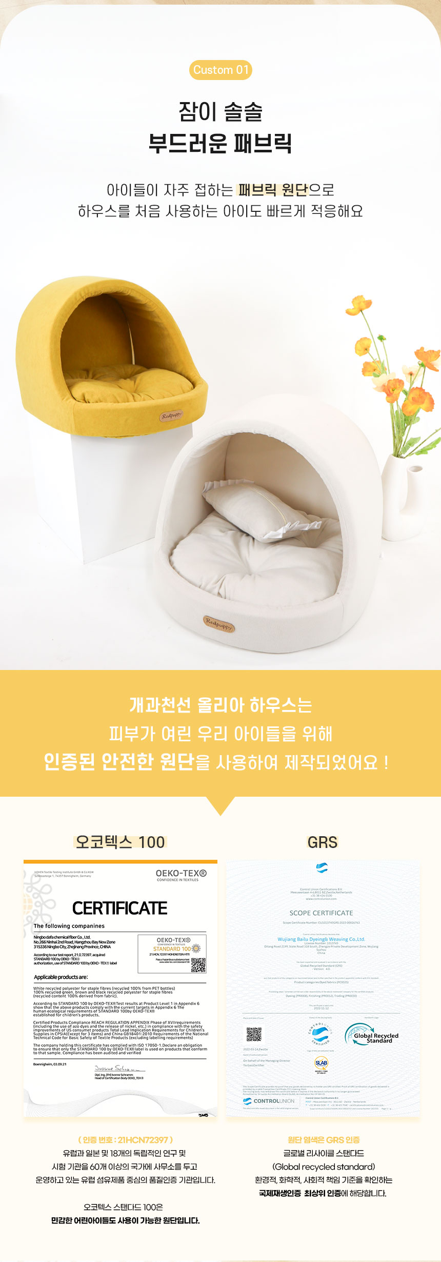 올리아하우스_04.jpg