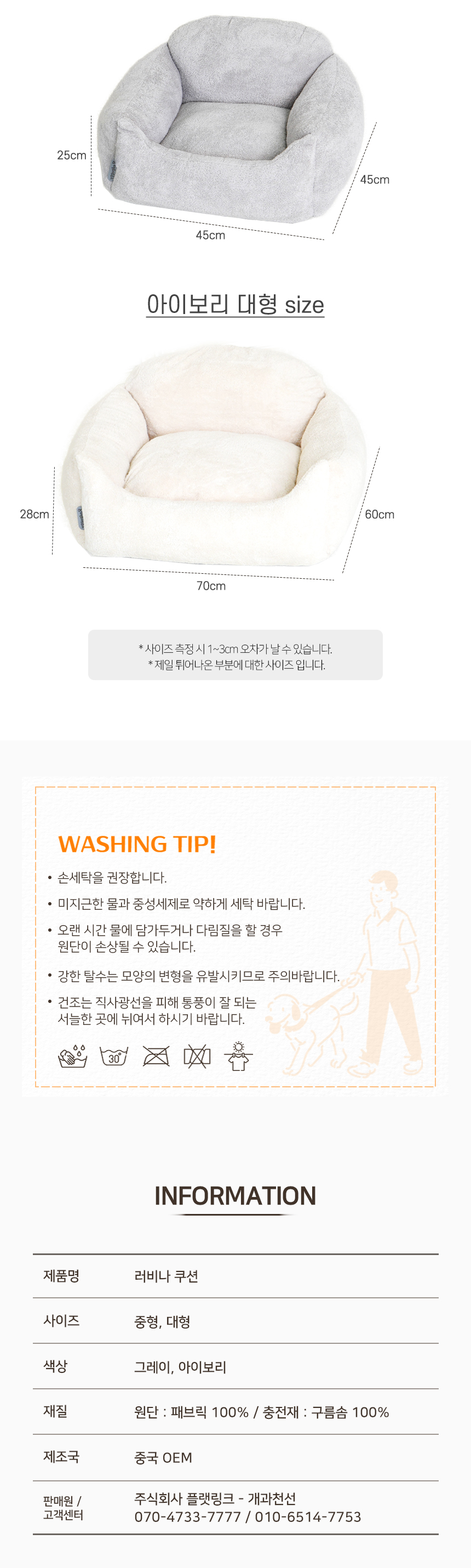 러비나쿠션_07.jpg