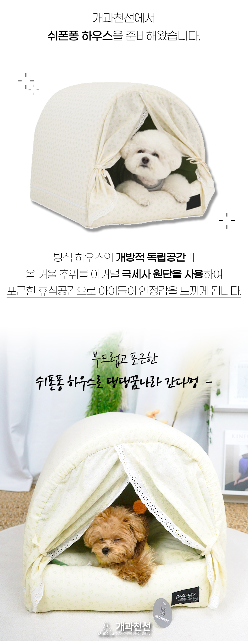쉬폰퐁하우스_02.jpg