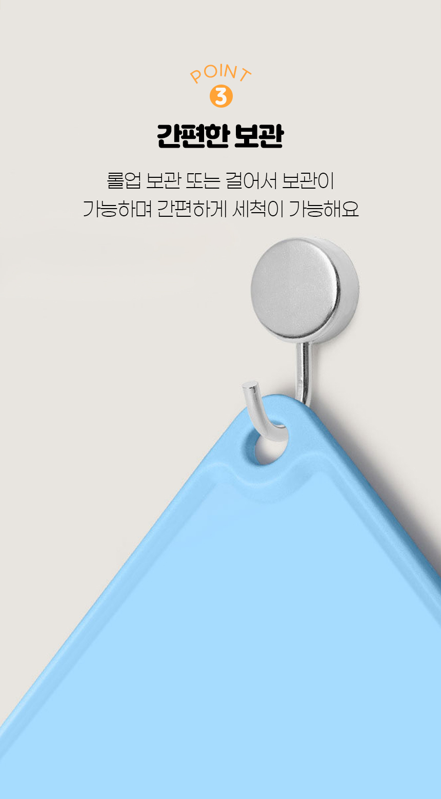 실리콘얌얌매트 (6).jpg