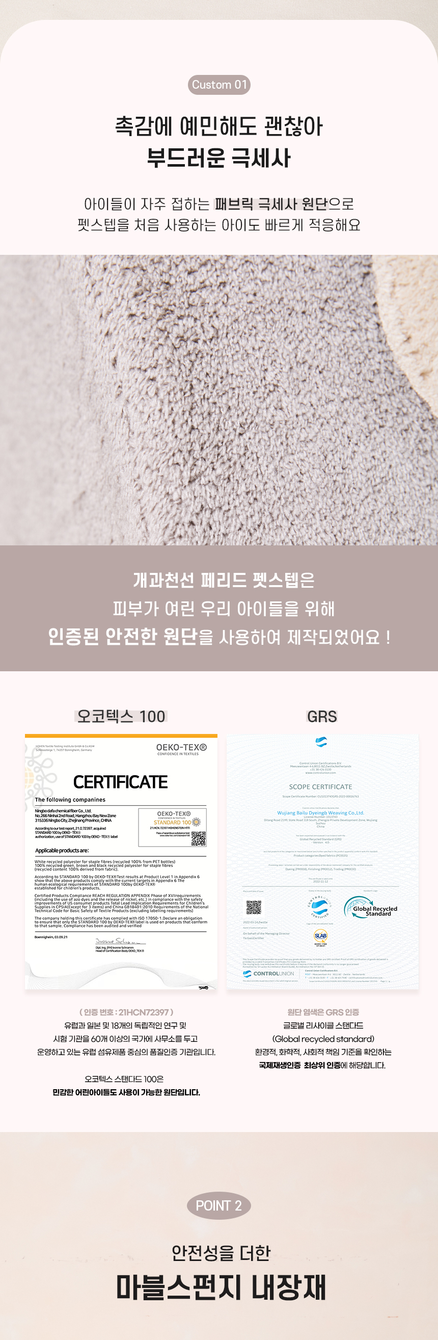 페리드펫스텝_04.jpg