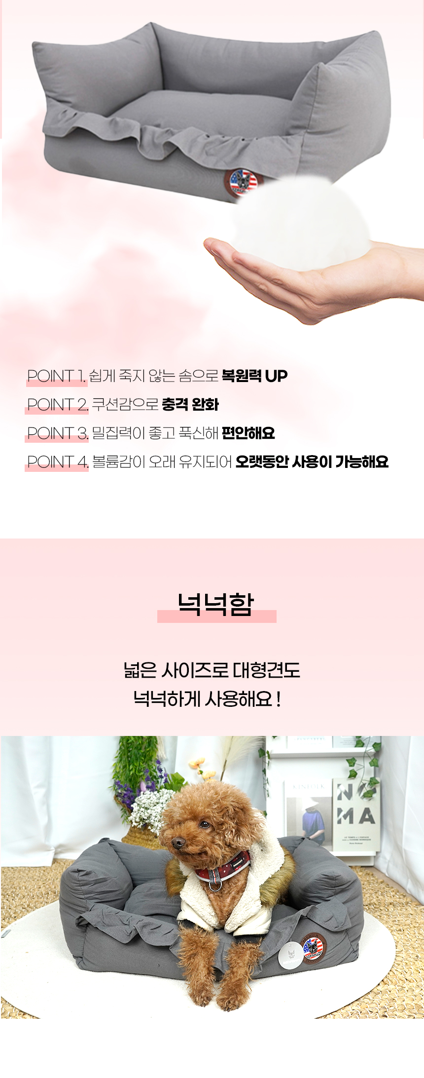 이알방석_리뉴얼_08.jpg