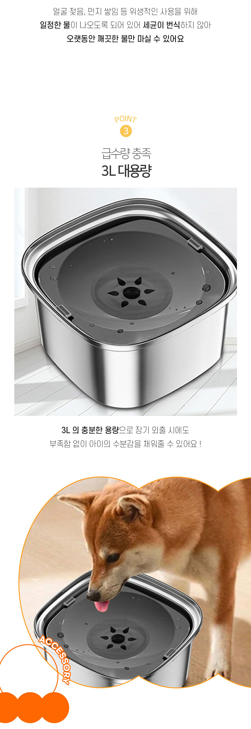 리너클 스텐 급수기 (4).jpg