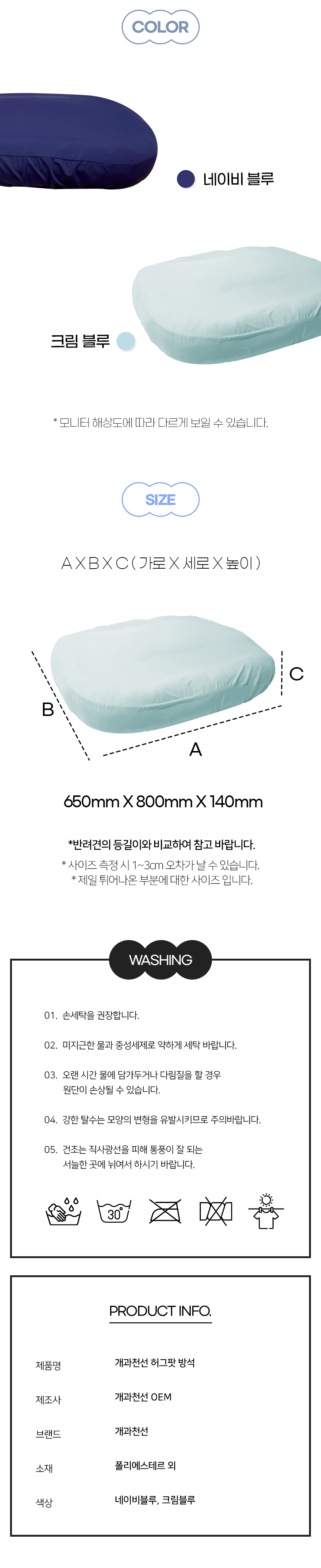 허그팟방석1_15.jpg