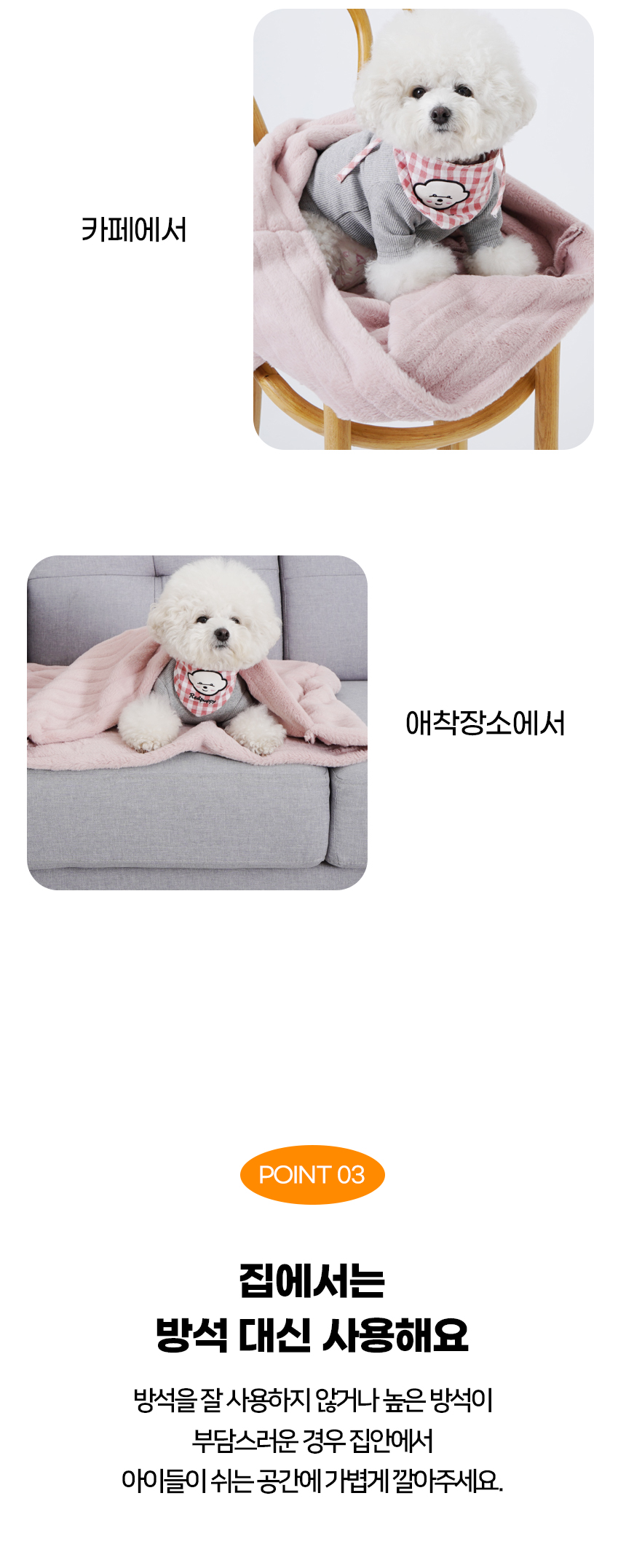P덴-주머니-강아지-이불_08.jpg