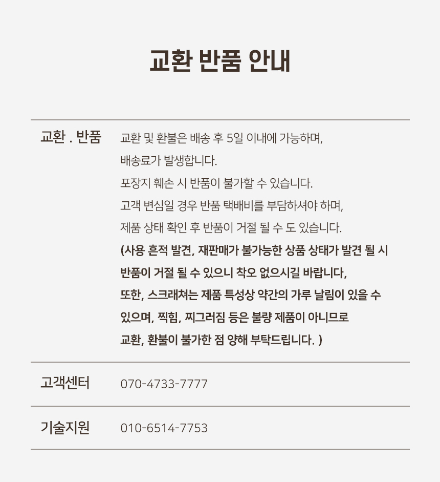 루아트스크래쳐하우스_08.jpg