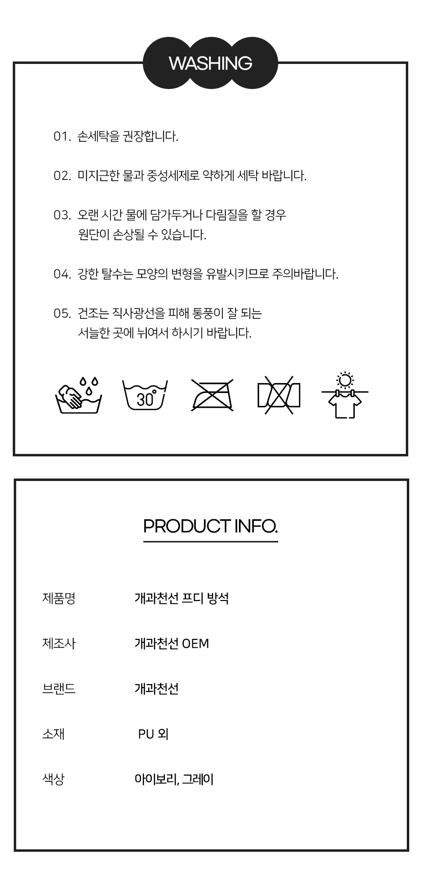 프디-방석_플버드-쿠션침대_12.jpg