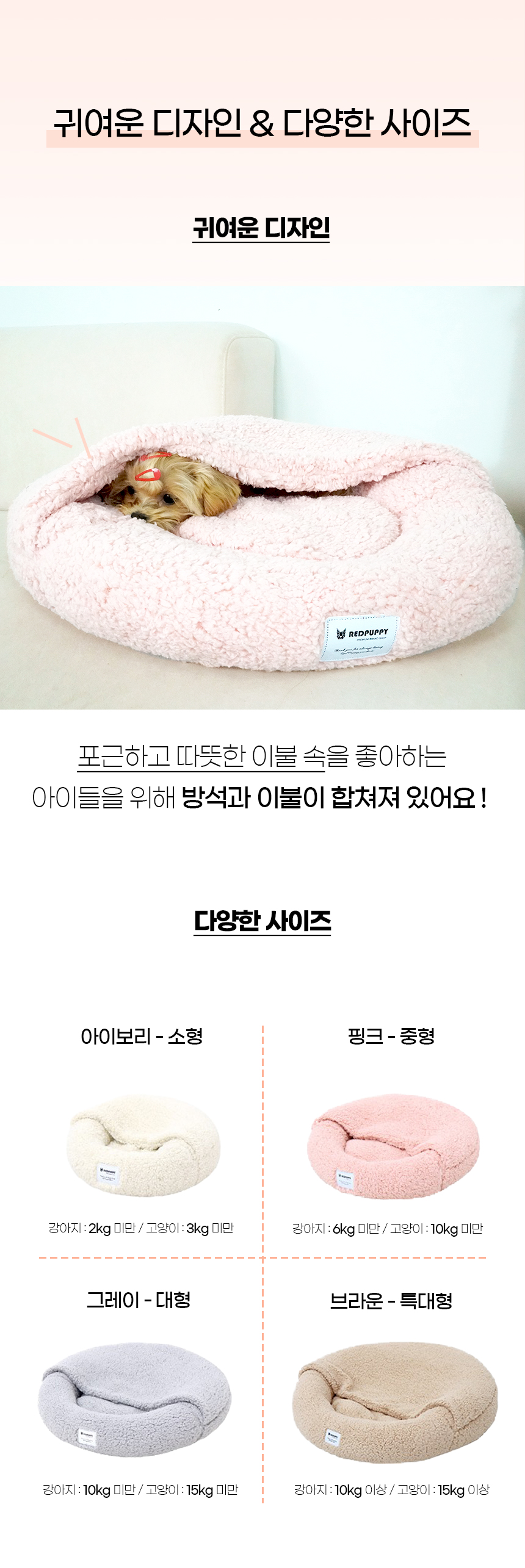 라운베드원방석_일반 (9).jpg
