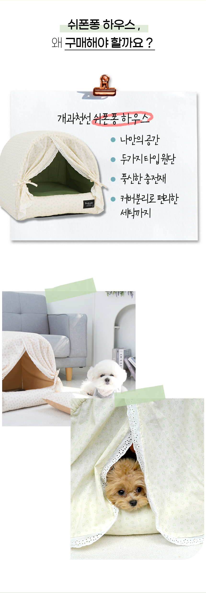 쉬폰퐁하우스_06.jpg