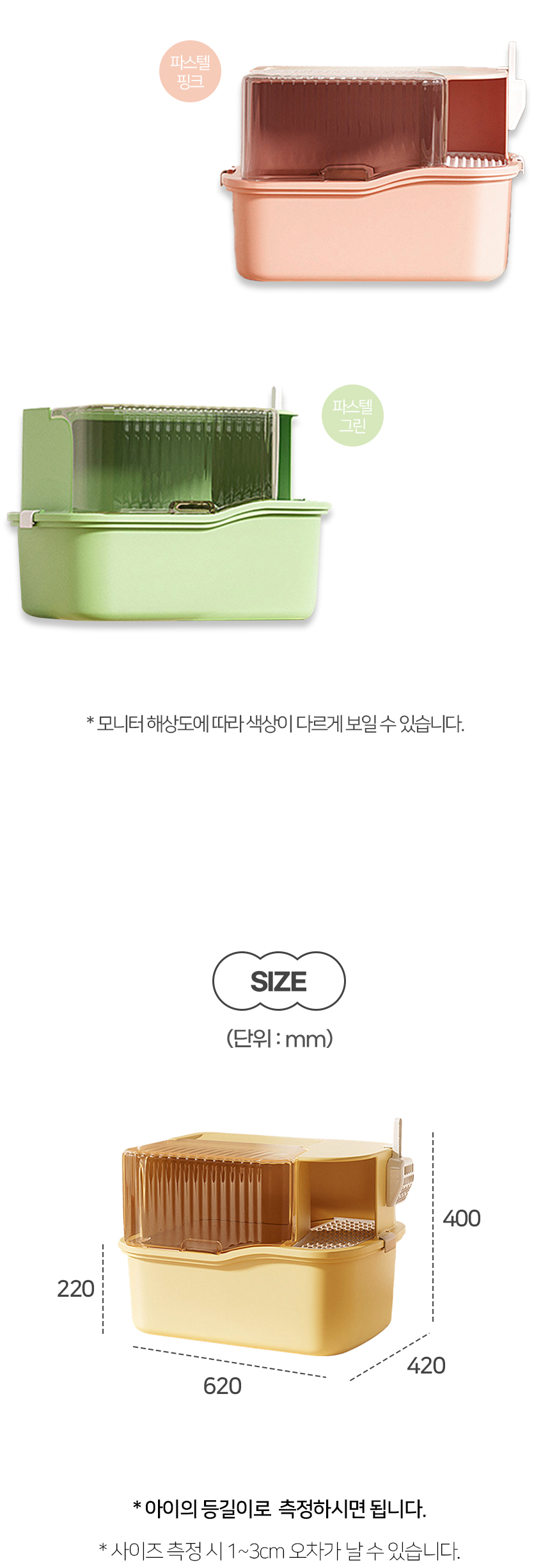 레네티캣토일렛 (11).jpg